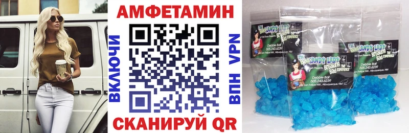 АМФЕТАМИН 97% KRAKEN ONION Микунь где найти