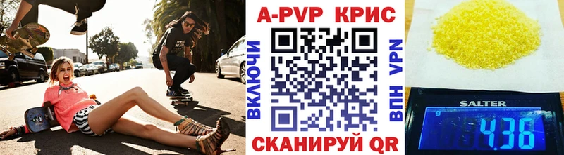 Alpha-PVP Соль  Микунь 