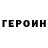 Метадон VHQ he1vaNN