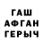 ГЕРОИН хмурый # Nastayk11