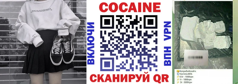 где найти наркотики  мориарти телеграм  COCAIN VHQ  Микунь 