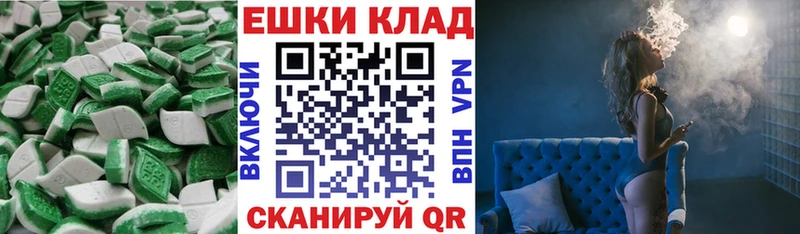 Экстази VHQ это Telegram Микунь