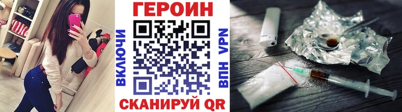 ГЕРОИН гречка  Микунь 