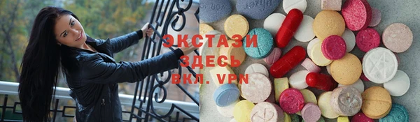spice Абаза