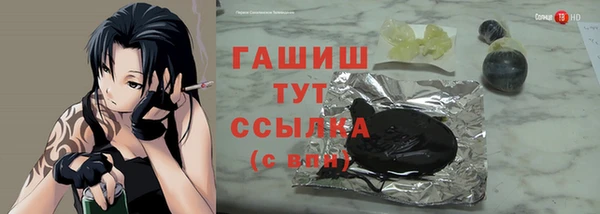 кокаин Абдулино
