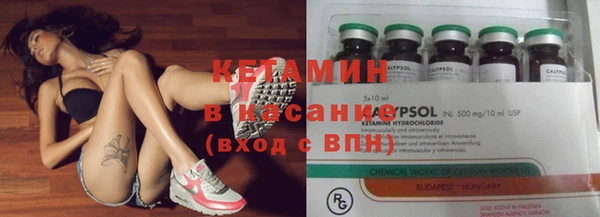 кокаин Абдулино