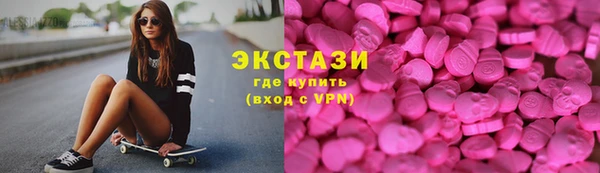 кокаин Абдулино