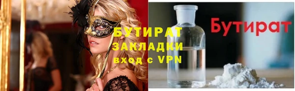 spice Абаза