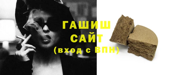 spice Абаза