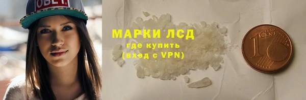 spice Абаза