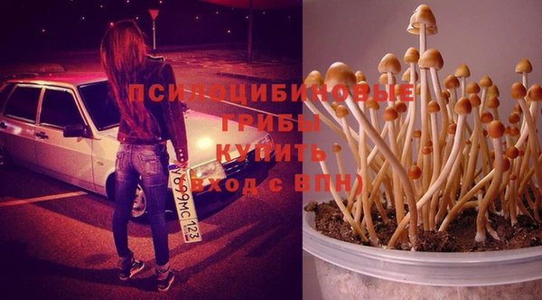 кокаин Абдулино