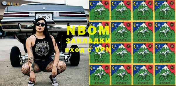 гашиш Абинск