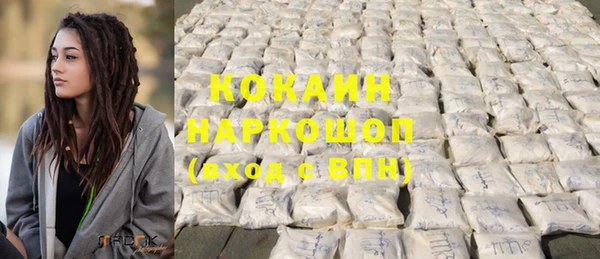 гашиш Абинск