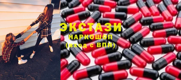 кокаин Абдулино