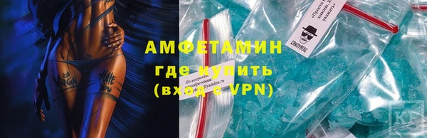 прущие крисы Алзамай