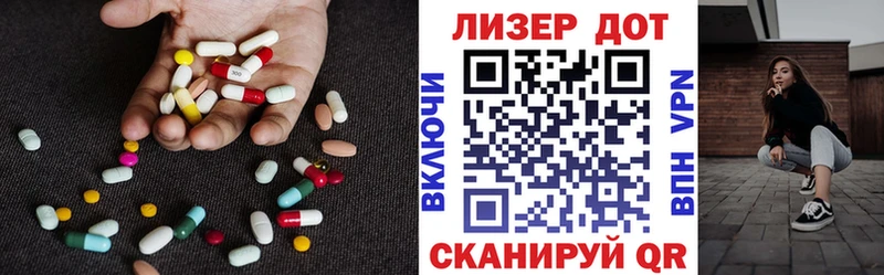 ЛСД экстази ecstasy  купить  цена  Микунь 