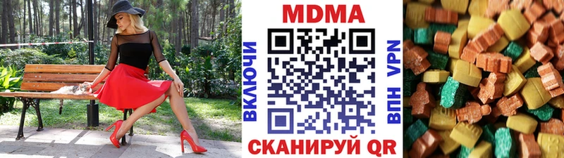гидра как зайти  Микунь  MDMA VHQ 