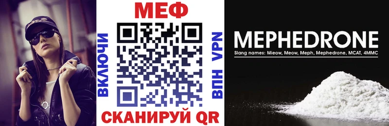 маркетплейс клад  Микунь  МЯУ-МЯУ мука  omg ссылки 
