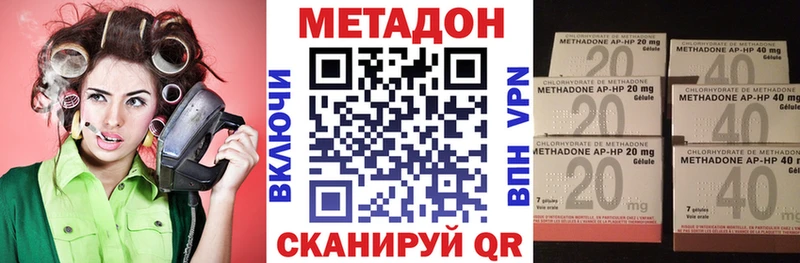 блэк спрут ссылка  Микунь  Метадон methadone 