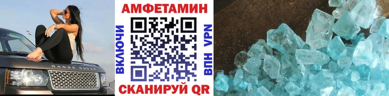 площадка Telegram  Микунь  МЕТАМФЕТАМИН винт 