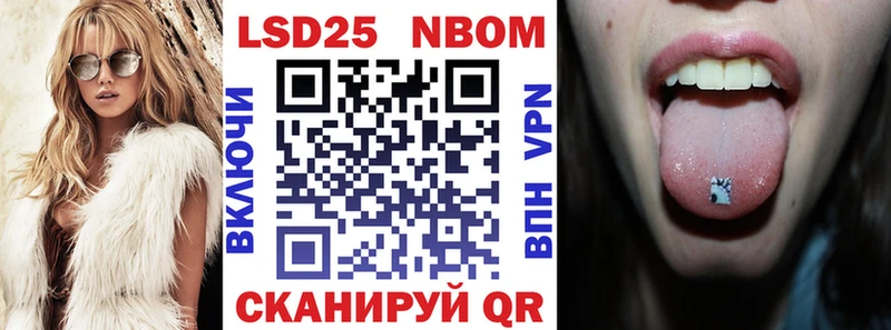 цена   Микунь  Марки NBOMe 1,5мг 